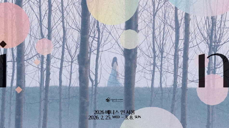 A Seoul rassegna di cinema italiano contemporaneo e classico